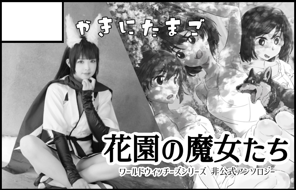 �������륫�å�