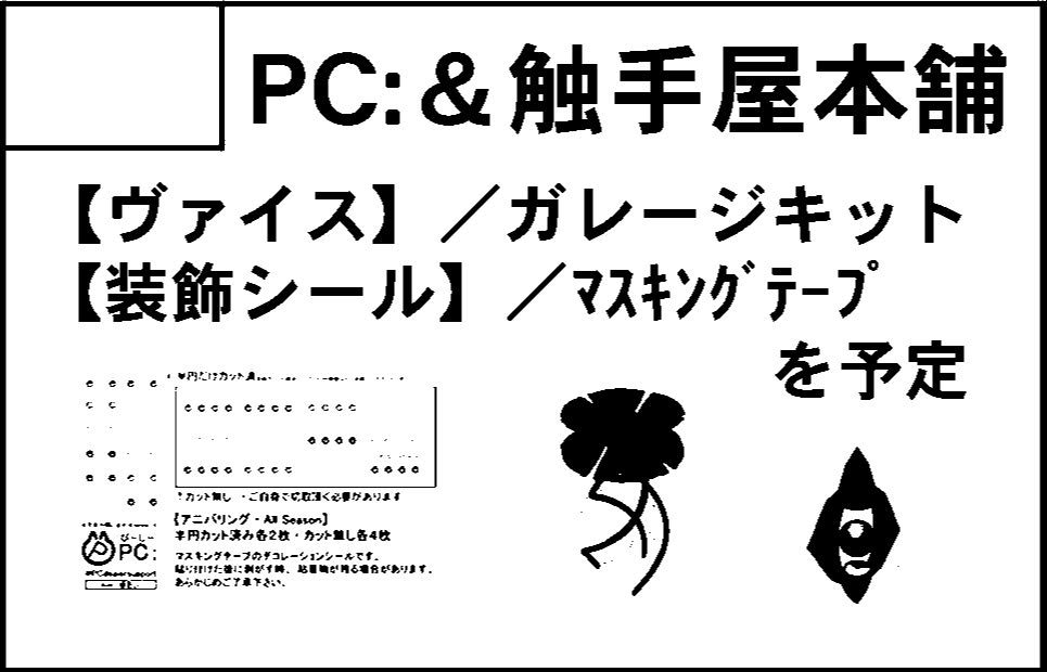 �������륫�å�