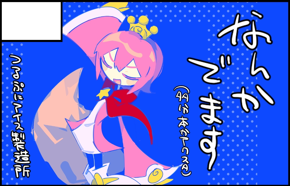 �������륫�å�