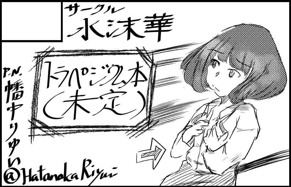 �������륫�å�