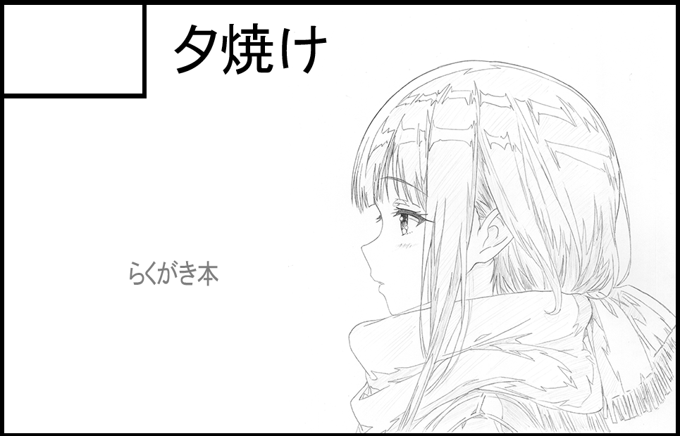 �������륫�å�