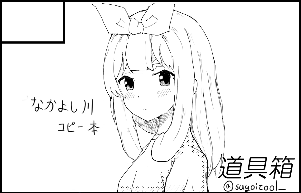 �������륫�å�