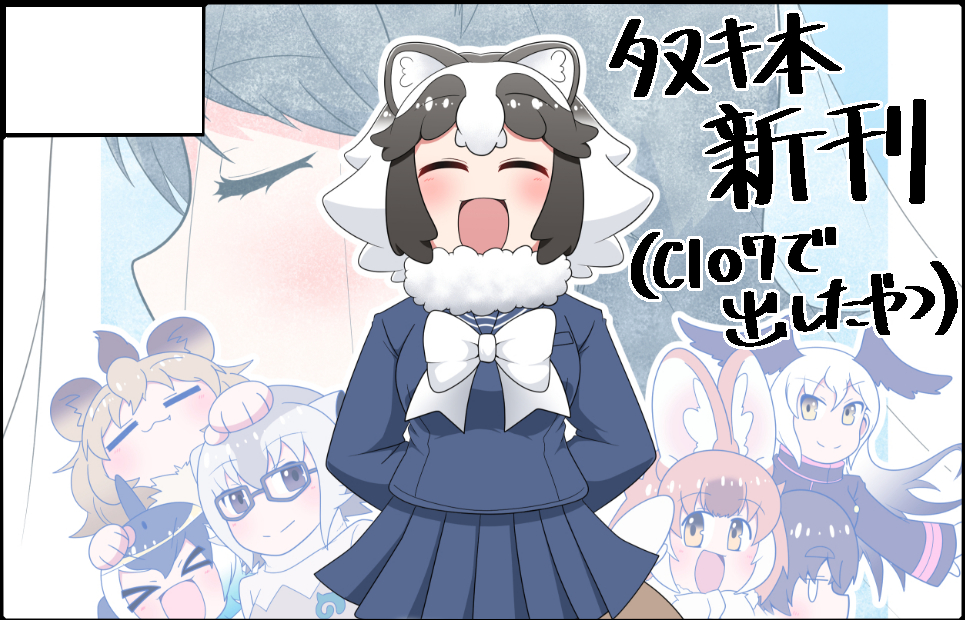 �������륫�å�