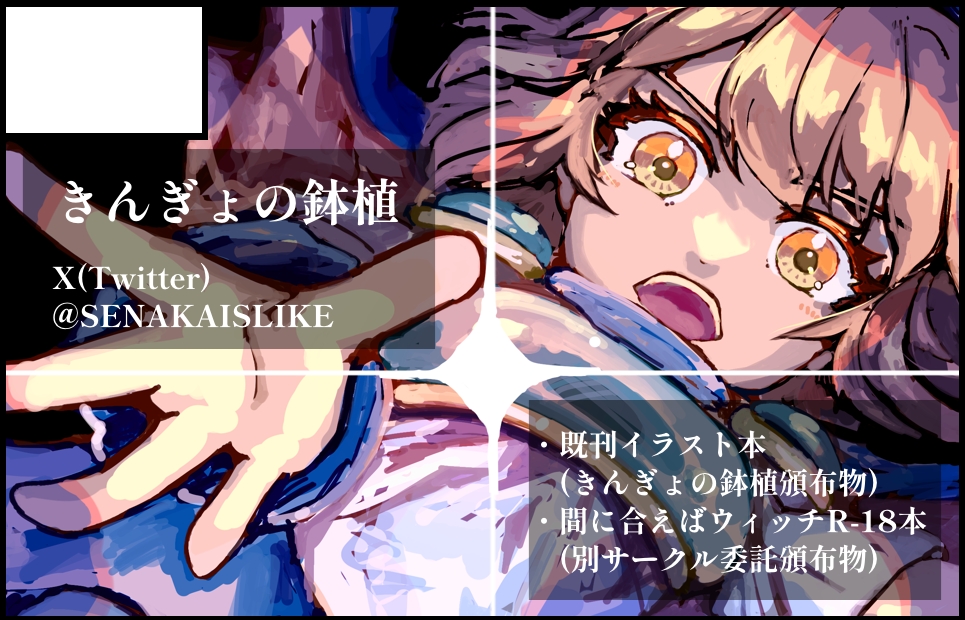 �������륫�å�