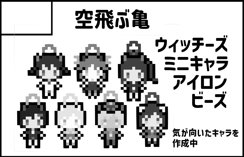 �������륫�å�