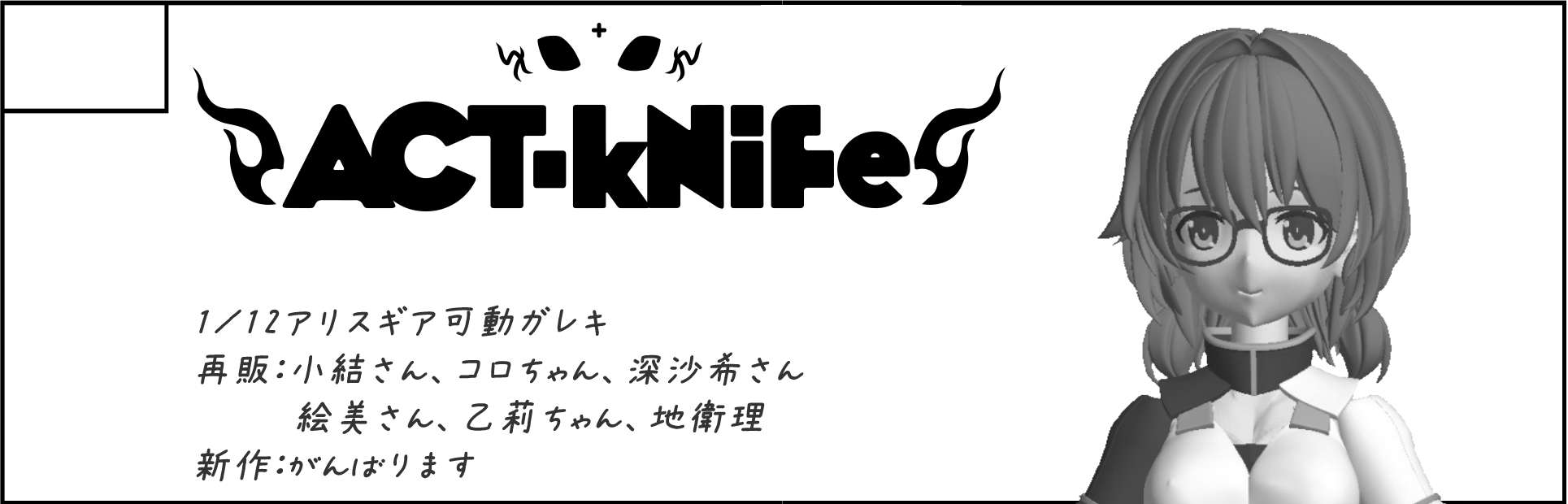 �������륫�å�