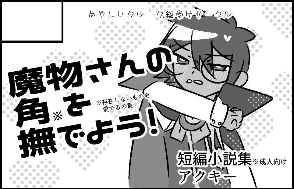 �������륫�å�