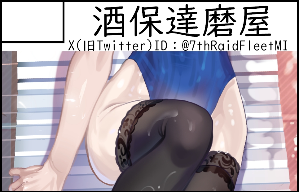 �������륫�å�