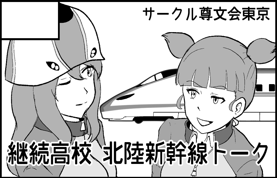 �������륫�å�