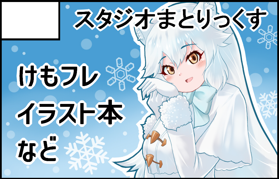 �������륫�å�