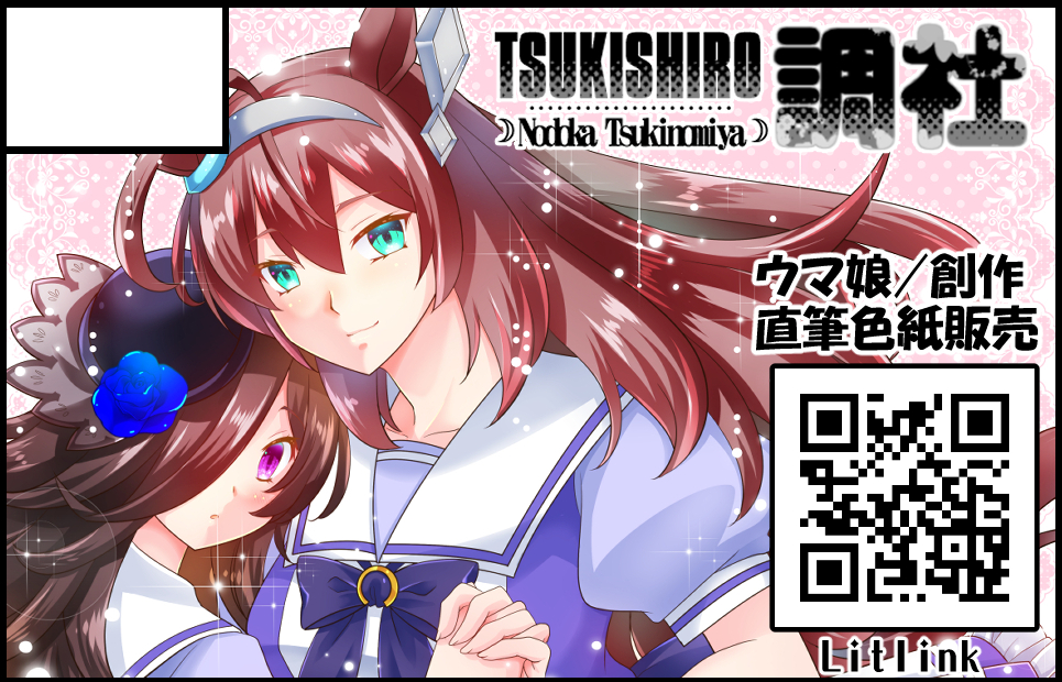 �������륫�å�