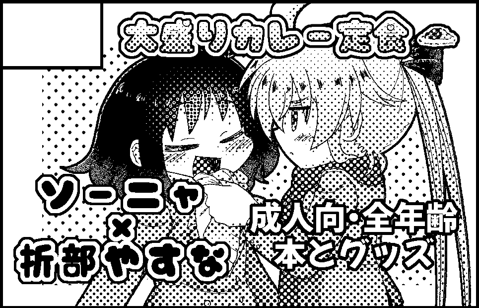 �������륫�å�