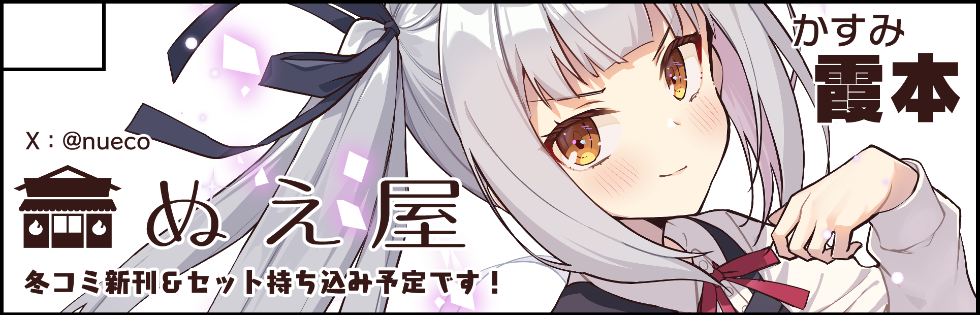 �������륫�å�