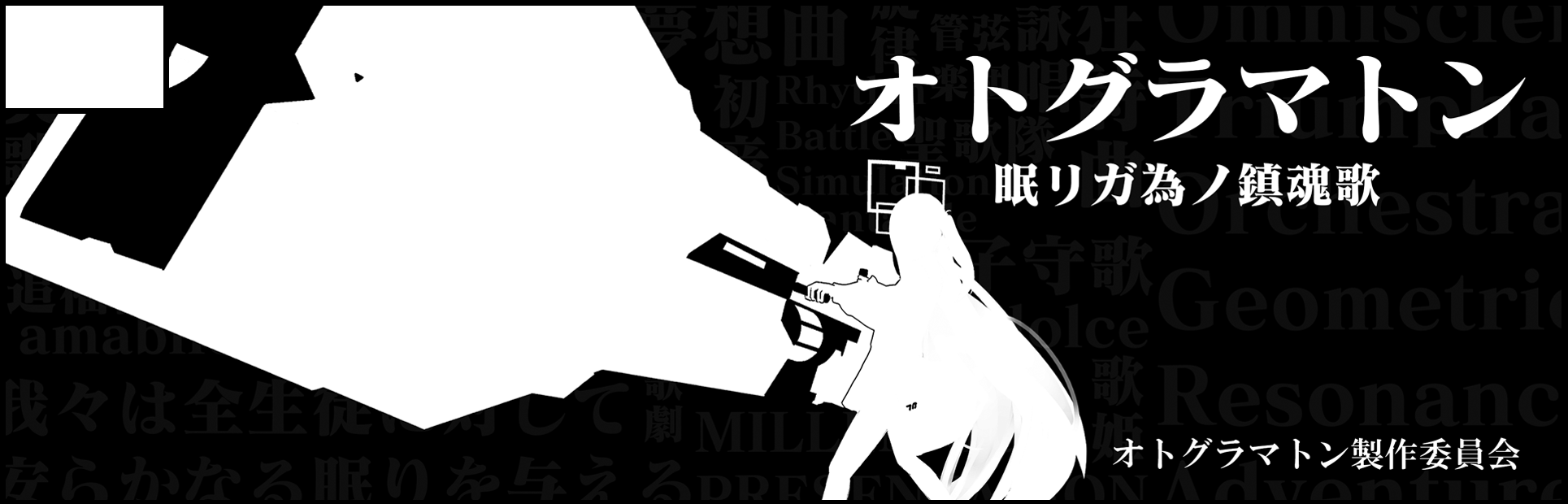 �������륫�å�