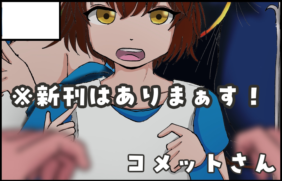 �������륫�å�