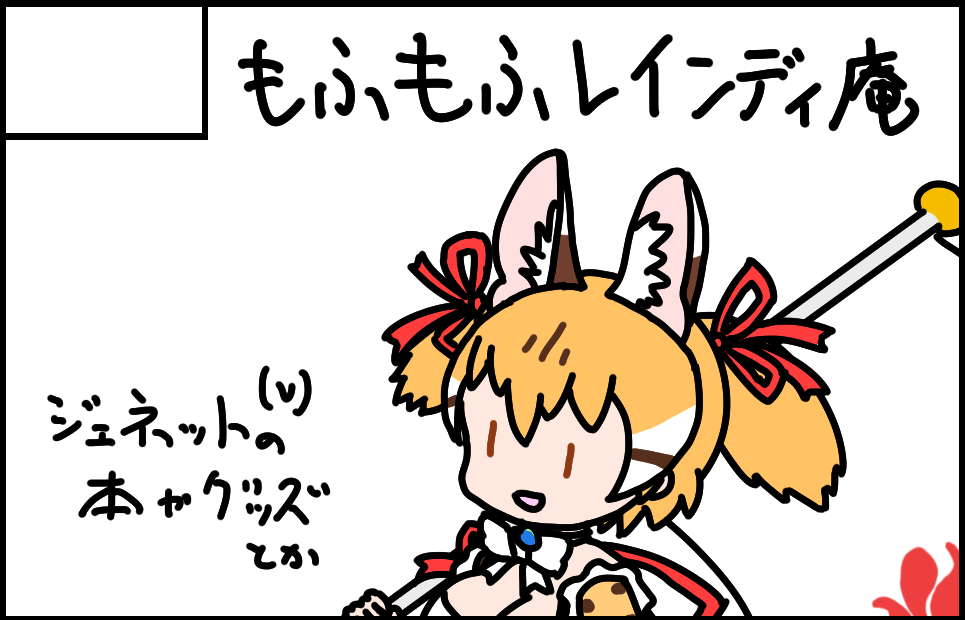 �������륫�å�