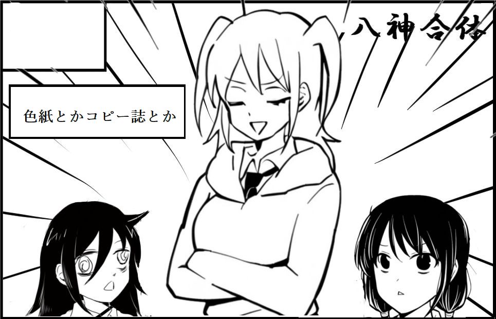 �������륫�å�