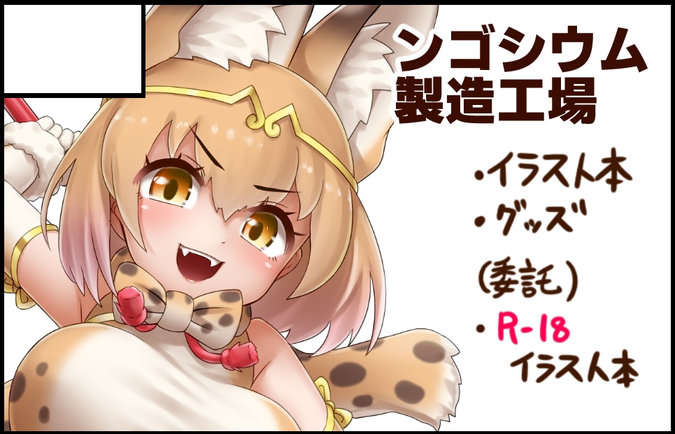 �������륫�å�