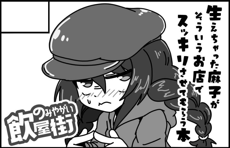 �������륫�å�