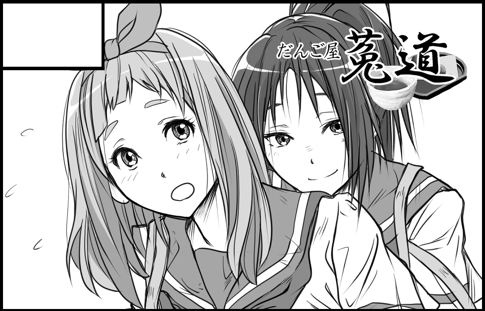 �������륫�å�