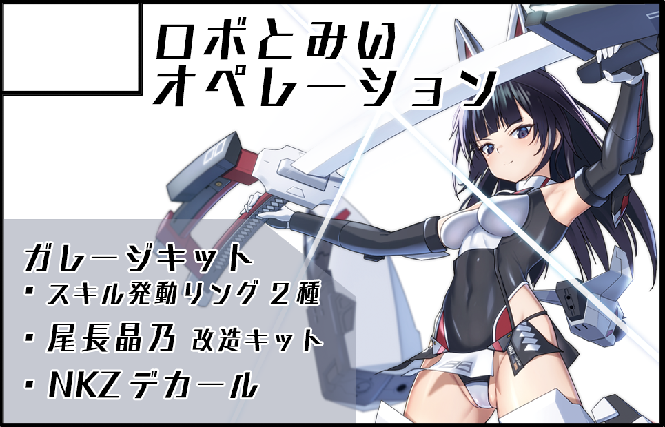 �������륫�å�