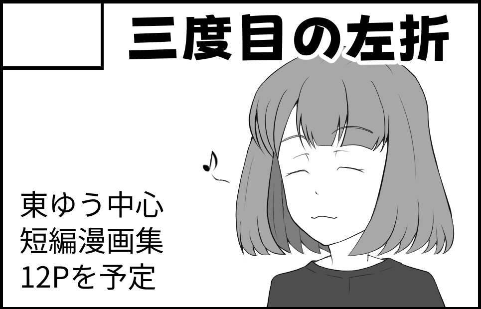 �������륫�å�