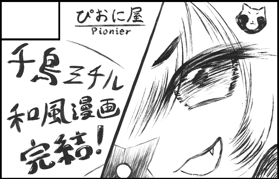 �������륫�å�