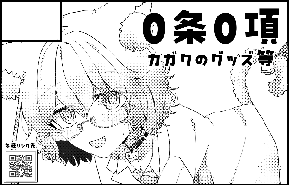 �������륫�å�