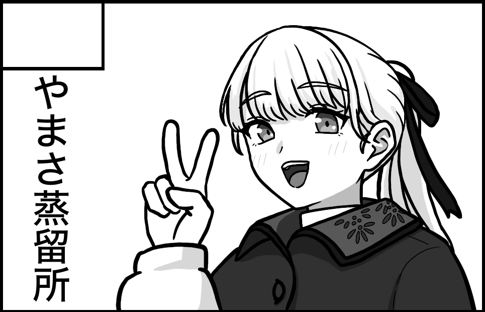 �������륫�å�