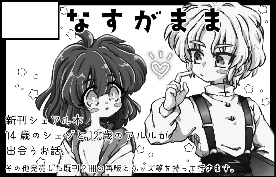 �������륫�å�