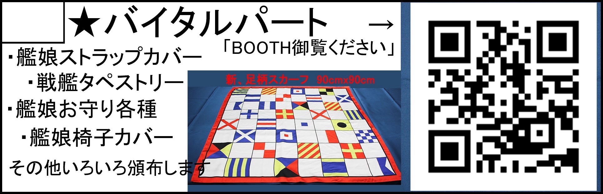 �������륫�å�