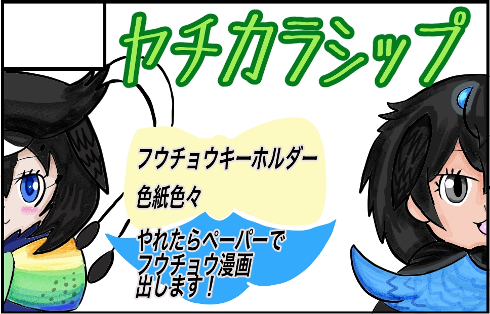 �������륫�å�