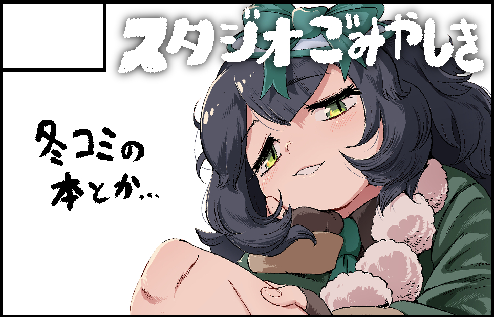 �������륫�å�