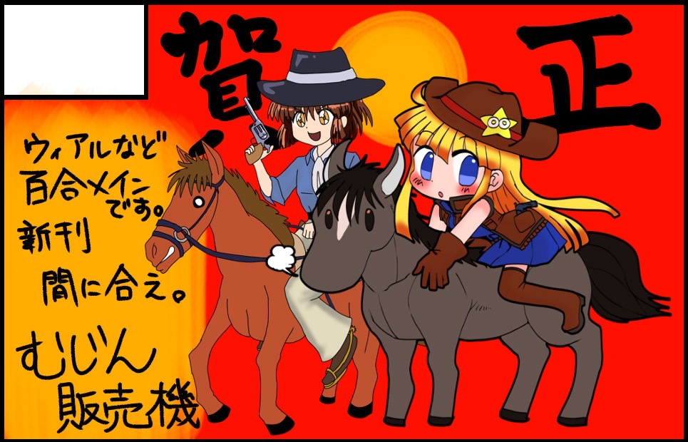 �������륫�å�