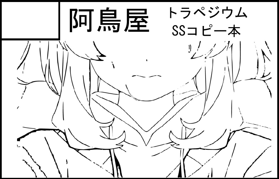 �������륫�å�