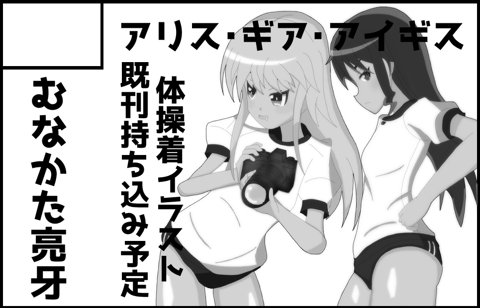 �������륫�å�