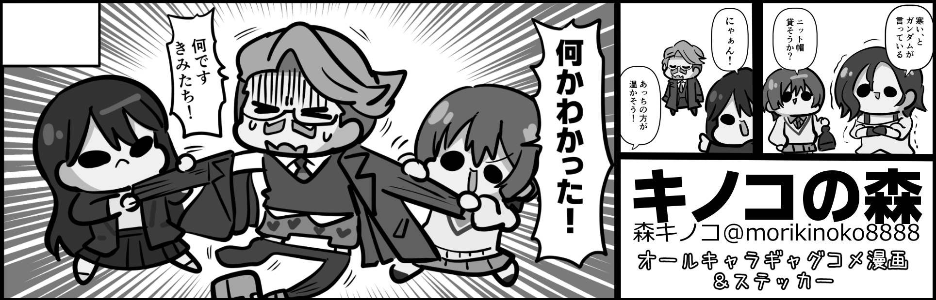 �������륫�å�