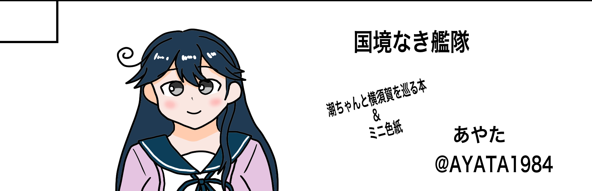 �������륫�å�