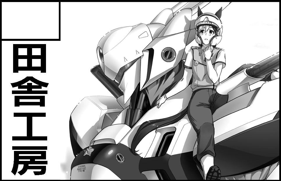 �������륫�å�