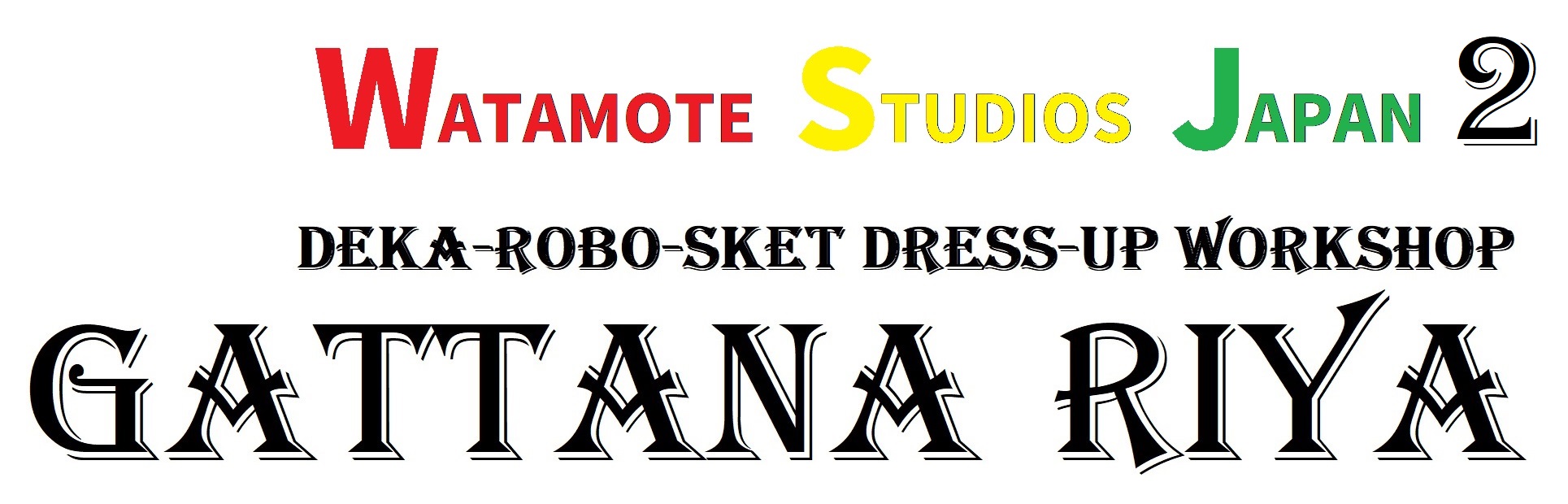 �������륫�å�