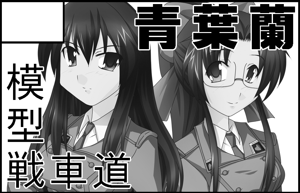 �������륫�å�