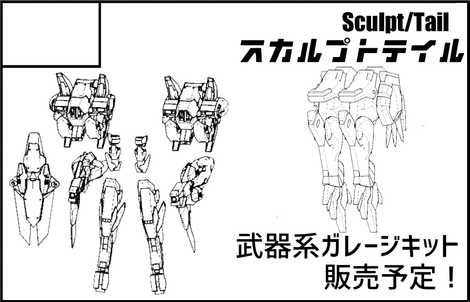 �������륫�å�