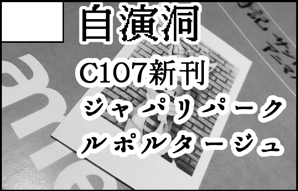 �������륫�å�