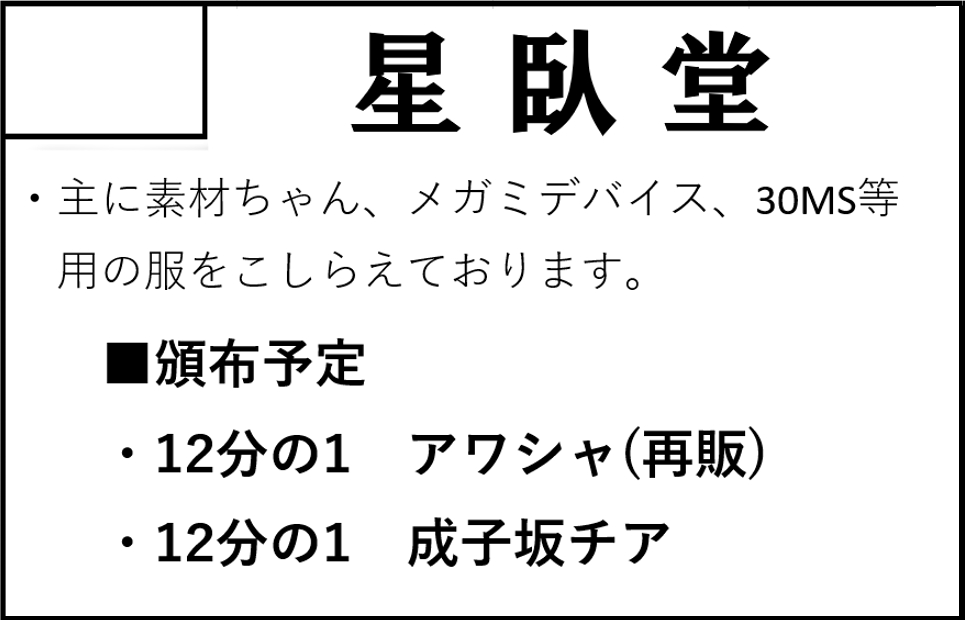 �������륫�å�