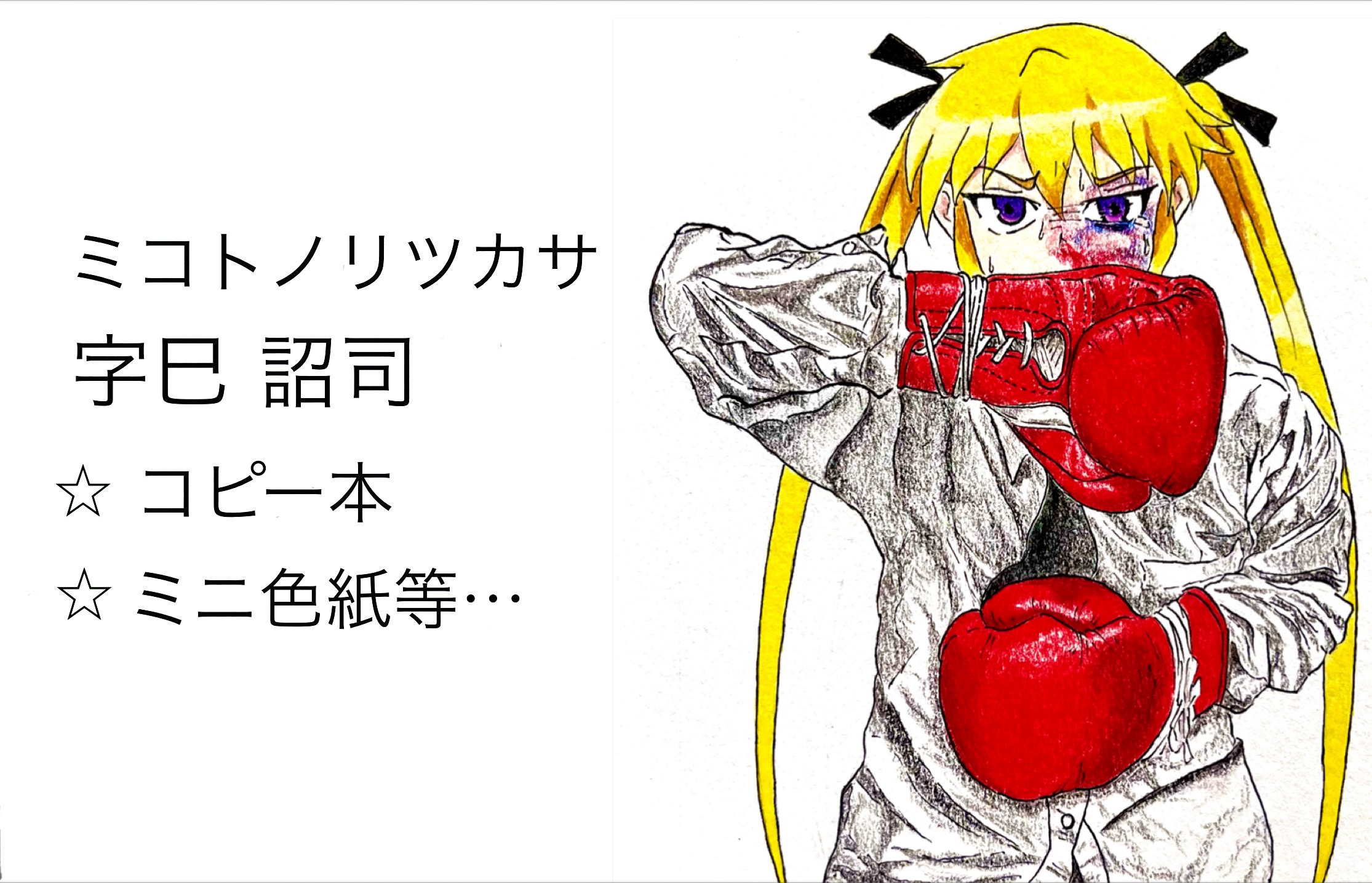 �������륫�å�