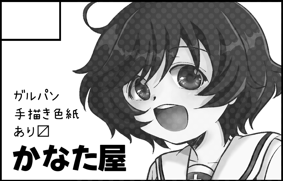 �������륫�å�