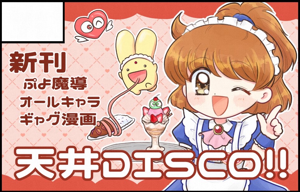 �������륫�å�