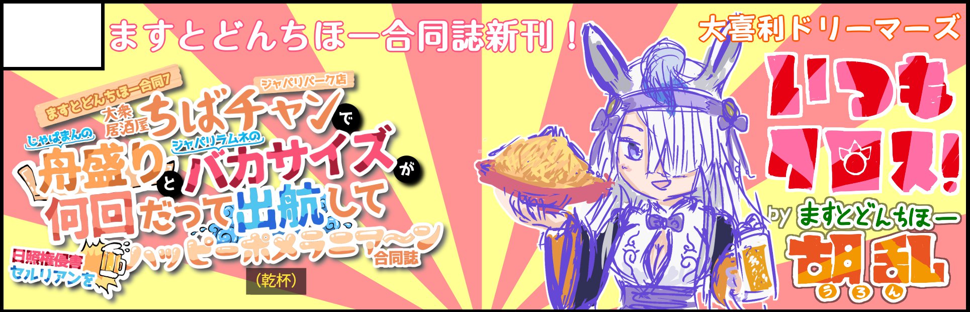 �������륫�å�