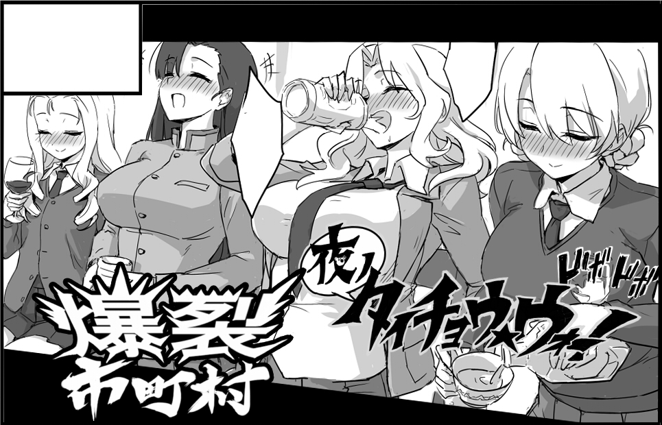 �������륫�å�