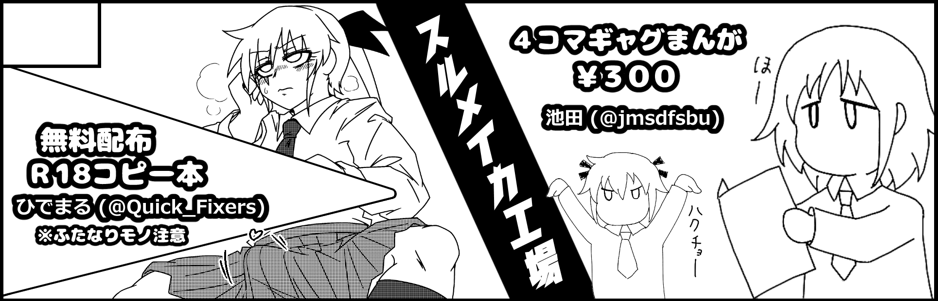 �������륫�å�